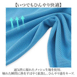 クールタオル 冷感タオル 通販 冷却タオル クール タオル ひんやりタオル フェイスタオル 暑さ対策 夏 猛暑 酷暑 運動 体操 レディース メンズ こども 子ども 子供 キッズ 運動会 体育祭