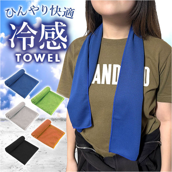 クールタオル 冷感タオル 通販 冷却タオル クール タオル ひんやりタオル フェイスタオル 暑さ対策 夏 猛暑 酷暑 運動 体操 レディース メンズ こども 子ども 子供 キッズ 運動会 体育祭