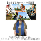 クールタオル 冷感タオル 通販 冷却タオル クール タオル ひんやりタオル フェイスタオル 暑さ対策 夏 猛暑 酷暑 運動 体操 レディース メンズ こども 子ども 子供 キッズ 運動会 体育祭