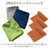 クールタオル 冷感タオル 3枚セット 通販 冷却タオル クール タオル ひんやりタオル フェイスタオル 暑さ対策 夏 猛暑 酷暑 運動 体操 こども 子ども 子供 キッズ レディース メンズ