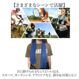 クールタオル 冷感タオル 3枚セット 通販 冷却タオル クール タオル ひんやりタオル フェイスタオル 暑さ対策 夏 猛暑 酷暑 運動 体操 こども 子ども 子供 キッズ レディース メンズ