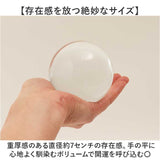 水晶玉 置物 通販 水晶 丸玉 風水グッズ 風水 縁起物 開運インテリア 開運 仕事運 開運祈願 成功祈願 幸運アイテム 癒し お清め インテリア ギフト 玄関 玄関飾り リビング キッチン 寝室