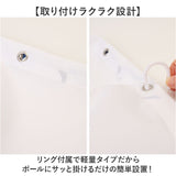 シャワーカーテン 通販 バスカーテン お風呂カーテン 透けない シャワー カーテン 間仕切り 目隠し ユニットバス バスルーム お風呂 浴室 防水 撥水 一人暮らし 新居 引越し 引っ越し