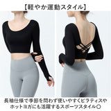 ヨガウェア トップス 長袖 通販 パット付き ジムウェア ヨガトップス トレーニングウェア フィットネスウェア ピラティスウェア ホットヨガ スポーツウェア カップ付き レディース 女性