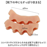 足指 広げる グッズ 通販 足指セパレーター サポーター 足指サポーター トゥセパレーター つま先 セパレーター ネイル フット ペディキュア 足指パッド ストレッチ 足の指 フットケア