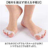 足指 広げる グッズ 通販 足指セパレーター サポーター 足指サポーター トゥセパレーター つま先 セパレーター ネイル フット ペディキュア 足指パッド ストレッチ 足の指 フットケア