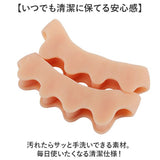 足指 広げる グッズ 通販 足指セパレーター サポーター 足指サポーター トゥセパレーター つま先 セパレーター ネイル フット ペディキュア 足指パッド ストレッチ 足の指 フットケア