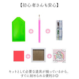 ダイヤモンドアート 四角 通販 ビーズ刺繍 ダイアモンドアート 四角ビーズ 初心者 キット ダイヤモンドペインティング セット ビーズ ビーズアート 手芸キット ダイヤモンドアートキット
