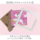 ダイヤモンドアート 四角 通販 ビーズ刺繍 ダイアモンドアート 四角ビーズ 初心者 キット ダイヤモンドペインティング セット ビーズ ビーズアート 手芸キット ダイヤモンドアートキット