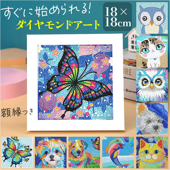 ダイヤモンドアート 四角 通販 ビーズ刺繍 ダイアモンドアート 四角ビーズ 初心者 キット ダイヤモンドペインティング セット ビーズ ビーズアート 手芸キット ダイヤモンドアートキット