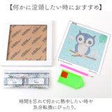ダイヤモンドアート 四角 通販 ビーズ刺繍 ダイアモンドアート 四角ビーズ 初心者 キット ダイヤモンドペインティング セット ビーズ ビーズアート 手芸キット ダイヤモンドアートキット