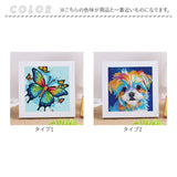 ダイヤモンドアート 四角 通販 ビーズ刺繍 ダイアモンドアート 四角ビーズ 初心者 キット ダイヤモンドペインティング セット ビーズ ビーズアート 手芸キット ダイヤモンドアートキット