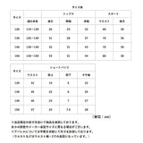 キッズダンス衣装 セットアップ 通販 ダンスウェア 子供 ステージ衣装 上下セット 練習着 子供服 演出服 トップス パンツ スカート チアガール キッズ 韓国 k-pop ヒップホップ hiphop