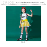 キッズダンス衣装 セットアップ 通販 ダンスウェア 子供 ステージ衣装 上下セット 練習着 子供服 演出服 トップス パンツ スカート チアガール キッズ 韓国 k-pop ヒップホップ hiphop