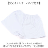 キッズダンス衣装 セットアップ 通販 ダンスウェア 子供 ステージ衣装 上下セット 練習着 子供服 演出服 トップス パンツ スカート チアガール キッズ 韓国 k-pop ヒップホップ hiphop