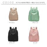 ミニリュック レディース 大容量 通販 小さめリュック 小さいリュック リュックサック バックパック ミニバックパック リュック 収納力 小さめ 軽量 通勤 通学 旅行 レジャー ナイロン