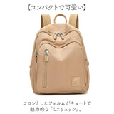 ミニリュック レディース 大容量 通販 小さめリュック 小さいリュック リュックサック バックパック ミニバックパック リュック 収納力 小さめ 軽量 通勤 通学 旅行 レジャー ナイロン