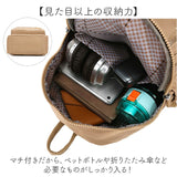 ミニリュック レディース 大容量 通販 小さめリュック 小さいリュック リュックサック バックパック ミニバックパック リュック 収納力 小さめ 軽量 通勤 通学 旅行 レジャー ナイロン