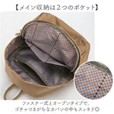 ミニリュック レディース 大容量 通販 小さめリュック 小さいリュック リュックサック バックパック ミニバックパック リュック 収納力 小さめ 軽量 通勤 通学 旅行 レジャー ナイロン