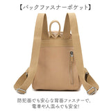 ミニリュック レディース 大容量 通販 小さめリュック 小さいリュック リュックサック バックパック ミニバックパック リュック 収納力 小さめ 軽量 通勤 通学 旅行 レジャー ナイロン