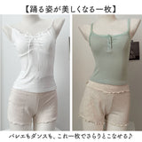 ショートパンツ バレエ 通販 ハイウエスト レディース 女の子 大人 ジュニア バレエ用品 ダンス用品 バレエレッスン レッスン着 ボトムス パンツ おしゃれ かわいい ストレッチ ダンス