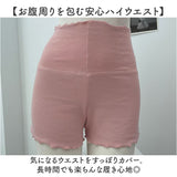 ショートパンツ バレエ 通販 ハイウエスト レディース 女の子 大人 ジュニア バレエ用品 ダンス用品 バレエレッスン レッスン着 ボトムス パンツ おしゃれ かわいい ストレッチ ダンス