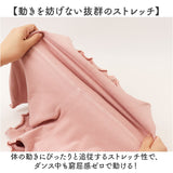 ショートパンツ バレエ 通販 ハイウエスト レディース 女の子 大人 ジュニア バレエ用品 ダンス用品 バレエレッスン レッスン着 ボトムス パンツ おしゃれ かわいい ストレッチ ダンス