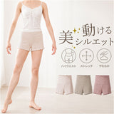 ショートパンツ バレエ 通販 ハイウエスト レディース 女の子 大人 ジュニア バレエ用品 ダンス用品 バレエレッスン レッスン着 ボトムス パンツ おしゃれ かわいい ストレッチ ダンス