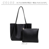 トートバッグ A4 肩掛け 通販 ショルダーバッグ レディース 大容量 大きめ オフィス ビジネス ミニバッグ付き バッグ バック 仕事 通勤バッグ ビジネスバッグ 上品 きれいめ かばん