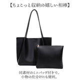 トートバッグ A4 肩掛け 通販 ショルダーバッグ レディース 大容量 大きめ オフィス ビジネス ミニバッグ付き バッグ バック 仕事 通勤バッグ ビジネスバッグ 上品 きれいめ かばん