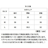 ヨガウェア タンクトップ 透け感 通販 tシャツ Tシャツ ジムウェア フィットネスウェア スポーツウェア シースルー レディース かわいい ヨガ ピラティス ホットヨガ エクササイズ