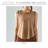 ヨガウェア タンクトップ 透け感 通販 tシャツ Tシャツ ジムウェア フィットネスウェア スポーツウェア シースルー レディース かわいい ヨガ ピラティス ホットヨガ エクササイズ