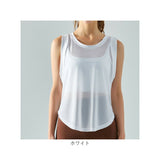 ヨガウェア タンクトップ 透け感 通販 tシャツ Tシャツ ジムウェア フィットネスウェア スポーツウェア シースルー レディース かわいい ヨガ ピラティス ホットヨガ エクササイズ