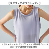 ヨガウェア タンクトップ 透け感 通販 tシャツ Tシャツ ジムウェア フィットネスウェア スポーツウェア シースルー レディース かわいい ヨガ ピラティス ホットヨガ エクササイズ