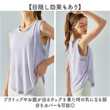 ヨガウェア タンクトップ 透け感 通販 tシャツ Tシャツ ジムウェア フィットネスウェア スポーツウェア シースルー レディース かわいい ヨガ ピラティス ホットヨガ エクササイズ