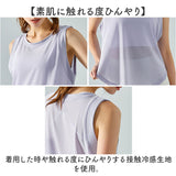 ヨガウェア タンクトップ 透け感 通販 tシャツ Tシャツ ジムウェア フィットネスウェア スポーツウェア シースルー レディース かわいい ヨガ ピラティス ホットヨガ エクササイズ