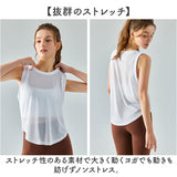 ヨガウェア タンクトップ 透け感 通販 tシャツ Tシャツ ジムウェア フィットネスウェア スポーツウェア シースルー レディース かわいい ヨガ ピラティス ホットヨガ エクササイズ