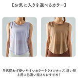 ヨガウェア タンクトップ 透け感 通販 tシャツ Tシャツ ジムウェア フィットネスウェア スポーツウェア シースルー レディース かわいい ヨガ ピラティス ホットヨガ エクササイズ