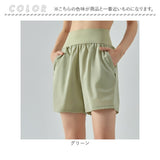 ヨガパンツ ショートパンツ ヨガウェア 通販 ヨガ パンツ スポーツウエア トレーニングパンツ ヨガウエア ショート 短め レディース フィットネスパンツ ショート丈 ピラティス