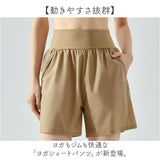 ヨガパンツ ショートパンツ ヨガウェア 通販 ヨガ パンツ スポーツウエア トレーニングパンツ ヨガウエア ショート 短め レディース フィットネスパンツ ショート丈 ピラティス