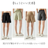 ヨガパンツ ショートパンツ ヨガウェア 通販 ヨガ パンツ スポーツウエア トレーニングパンツ ヨガウエア ショート 短め レディース フィットネスパンツ ショート丈 ピラティス