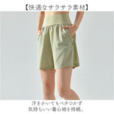 ヨガパンツ ショートパンツ ヨガウェア 通販 ヨガ パンツ スポーツウエア トレーニングパンツ ヨガウエア ショート 短め レディース フィットネスパンツ ショート丈 ピラティス