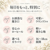 子供用パンプス 通販 キッズシューズ ドレスシューズ お出かけ靴 フォーマル靴 女の子 女子 ローヒール おしゃれ かわいい 七五三 結婚式発表会 入園式入学式 卒園式卒業式 ピアノ発表会