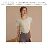 ヨガ トップス 通販 ヨガウェア ヨガトップス 半袖Tシャツ トレーニングウェア フィットネスウェア 半袖 Tシャツ ピラティス ホットヨガ おしゃれ かわいい レディース 女性 無地