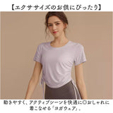 ヨガ トップス 通販 ヨガウェア ヨガトップス 半袖Tシャツ トレーニングウェア フィットネスウェア 半袖 Tシャツ ピラティス ホットヨガ おしゃれ かわいい レディース 女性 無地
