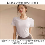 ヨガ トップス 通販 ヨガウェア ヨガトップス 半袖Tシャツ トレーニングウェア フィットネスウェア 半袖 Tシャツ ピラティス ホットヨガ おしゃれ かわいい レディース 女性 無地
