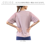 ヨガウェア トップス 体型カバー 通販 半袖 ジムウェア ヨガトップス ヨガ Tシャツ トレーニングウェア フィットネスウェア ピラティスウェア ホットヨガウェア スポーツウェア