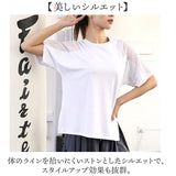 ヨガウェア トップス 体型カバー 通販 半袖 ジムウェア ヨガトップス ヨガ Tシャツ トレーニングウェア フィットネスウェア ピラティスウェア ホットヨガウェア スポーツウェア