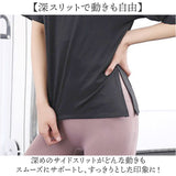 ヨガウェア トップス 体型カバー 通販 半袖 ジムウェア ヨガトップス ヨガ Tシャツ トレーニングウェア フィットネスウェア ピラティスウェア ホットヨガウェア スポーツウェア