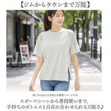 ヨガウェア トップス 体型カバー 通販 半袖 ジムウェア ヨガトップス ヨガ Tシャツ トレーニングウェア フィットネスウェア ピラティスウェア ホットヨガウェア スポーツウェア